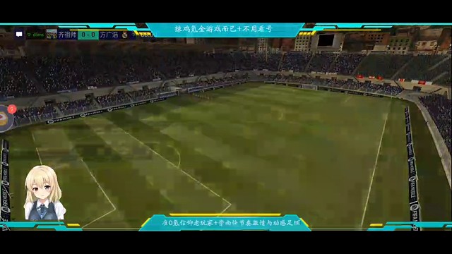 小禁区内彩虹过人接射门教科书