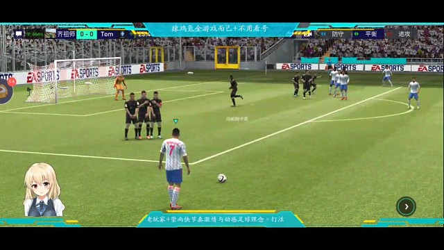 真实赛场，脑子有东西有思路才能打出冷静配合+而不是无脑射