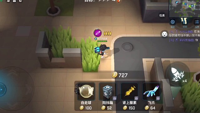 星闪光家族宣传片