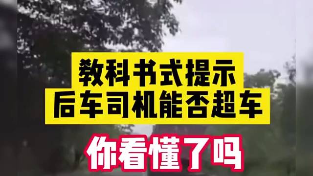 货车司机教科书式的操作，你看懂了吗？
