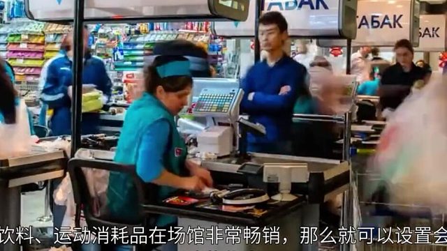 场馆怎么让顾客的体验感更好？