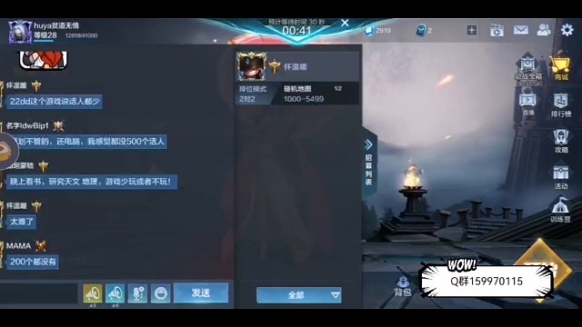 手机被自动点播订购业务