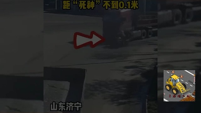 盘点那些有惊无险的交通事故（7）