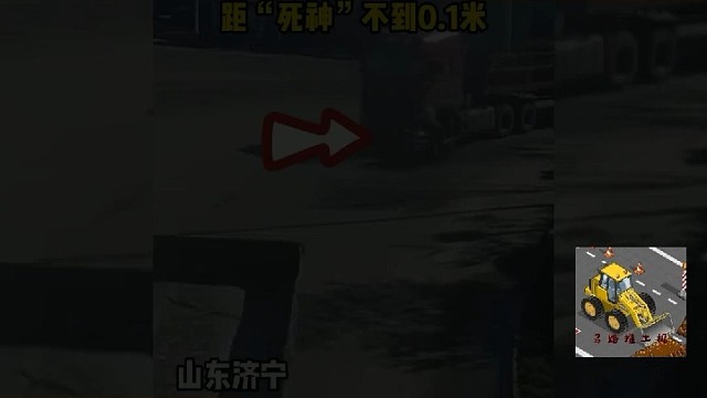 盘点那些有惊无险的交通事故（9）