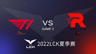 T1 vs KT#2 2022LCK夏季赛