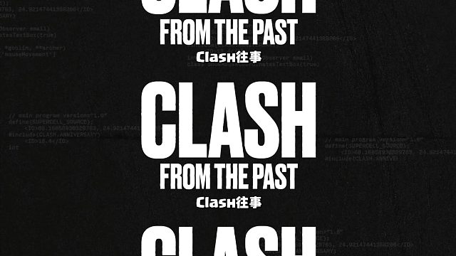 【部落冲突】往事揭晓，部落冲突背后的故事