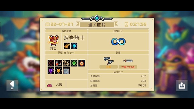 就这天赋和武器，给猫玩猫都说妙啊，打boss都说秒啊