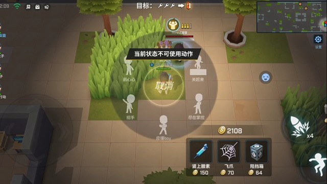 这个追捕就是逊啊