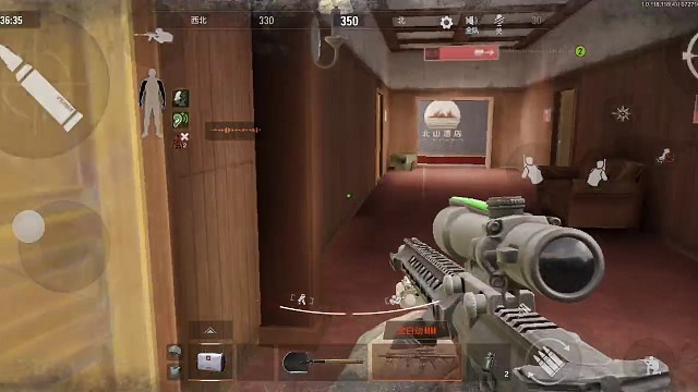 你怎么知道我出情报了？