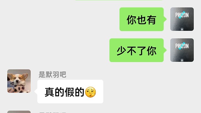 什么意思？美女