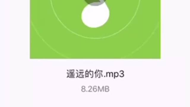 好听不