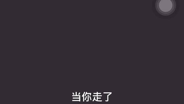 浅浅的听一下吧