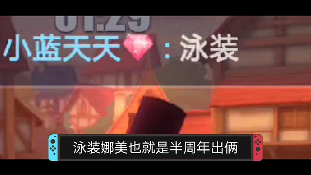 有了国风艾斯也不一定能上大分，陶庆鑫玩航海王热血航线手游19