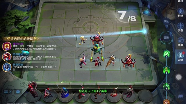 学着玩个魔种吧