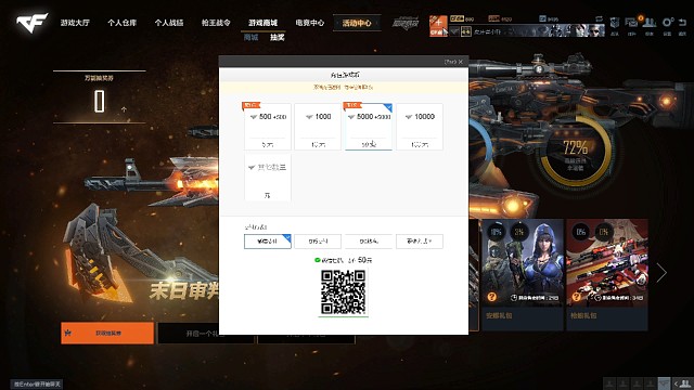 种算抽到了差点低保