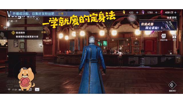 永动机，定身法，学废了吗，哈哈哈哈哈