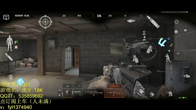 队友祭天法力无边！！