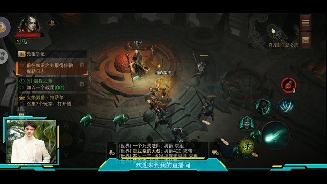 库勒藏书馆符文1