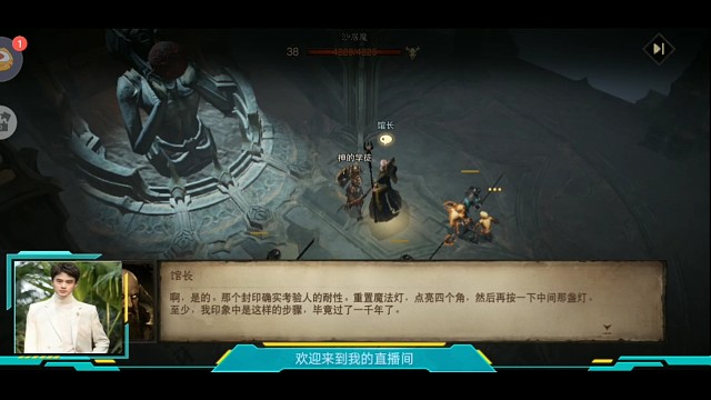 库勒藏书馆九支灯顺序