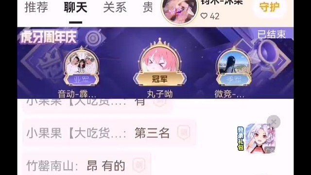 感谢南山的百元榜