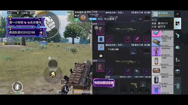 什么叫做踏马的《惊喜》