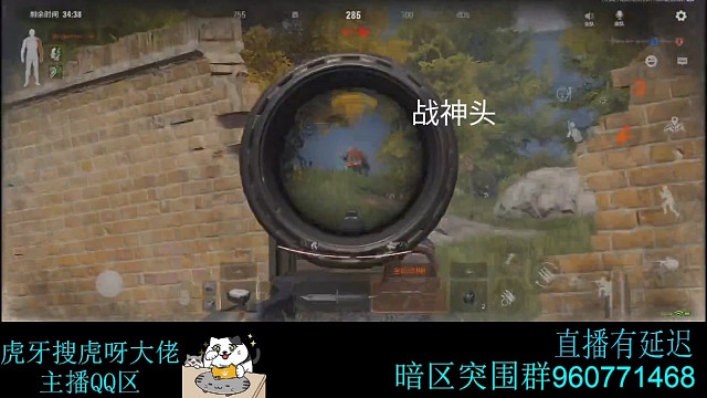 战神头不愧是你