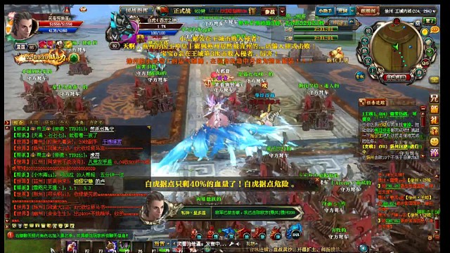 新区国战爆4点徐州奋起反击