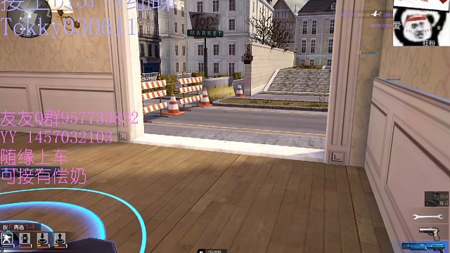 我真的不是透视