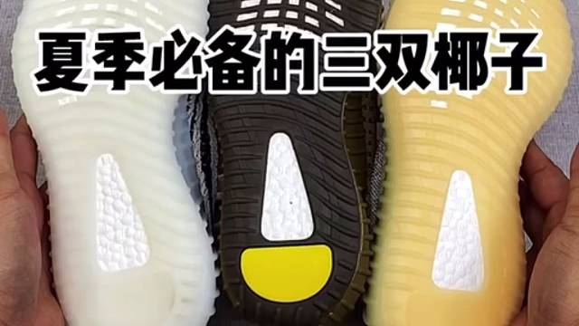 让人眼前一亮的方法，第一是去学电焊，第二就
是穿上这一双