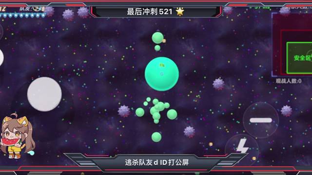 长矛形状的合球