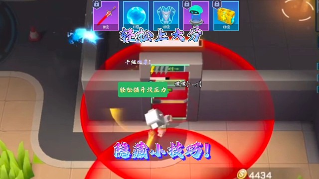 逃跑吧！少年:《这些让追捕头疼的小技巧，你知道哪些呢？》