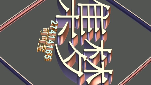 粉丝替集梦主播房间号27414165可可宝制作请多多订阅