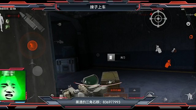 出情报的激动时刻