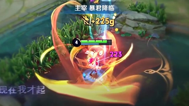 那就跟我一起战斗