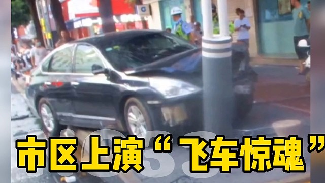 市区上演“飞车惊魂”