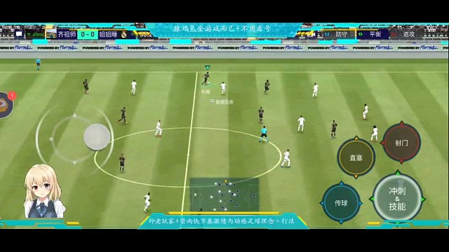 真实赛场，拜仁科曼秀出天际+内切+彩虹+后撤=一气呵成+赏心悦目