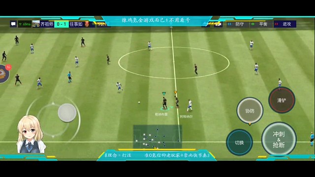 顶级精神属性，对手故意拖延时间，拼出一丝机会，立马绝平