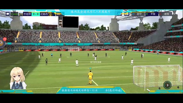 真实赛场，大巴黎内马尔用2个连续彩虹内切连贯得分，秀出天际