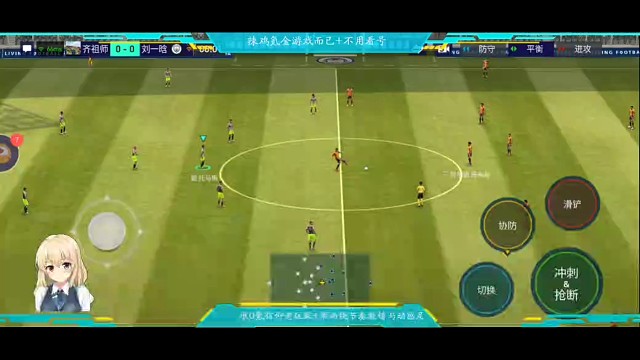 开场纯传控进球，这次曼城左边位客串边锋，鬼魅跑位完成惊艳进球