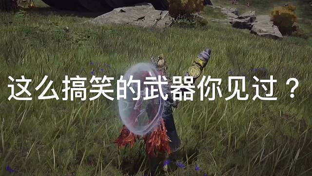 一起来脑瓜崩啊？