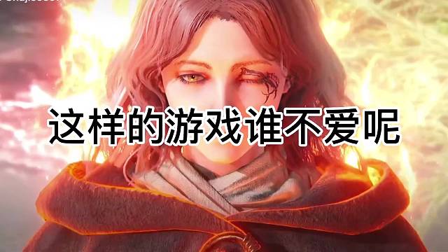 游戏中的震撼时刻！