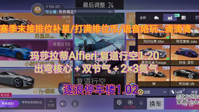 出弯核心真好用！