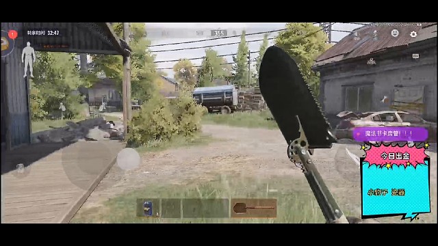 有意思的跑刀玩家