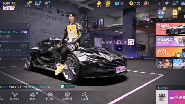 第一次玩王牌竞速