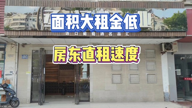 刚出的面积大地段好小区门口100多旺铺平业态不限房东直租#找店选址#旺铺出租#同城店铺