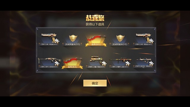 是该笑呢还是该哭呢