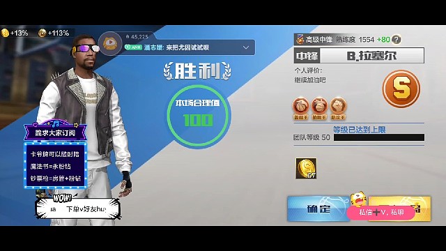 最后40秒8-14，国服尤因最强逆转