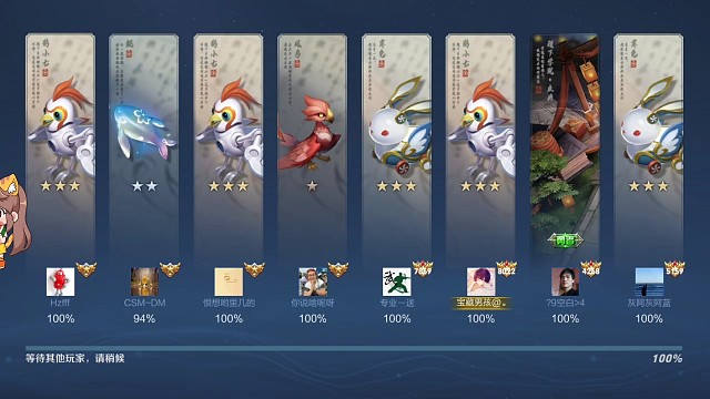 王者荣耀模拟战站