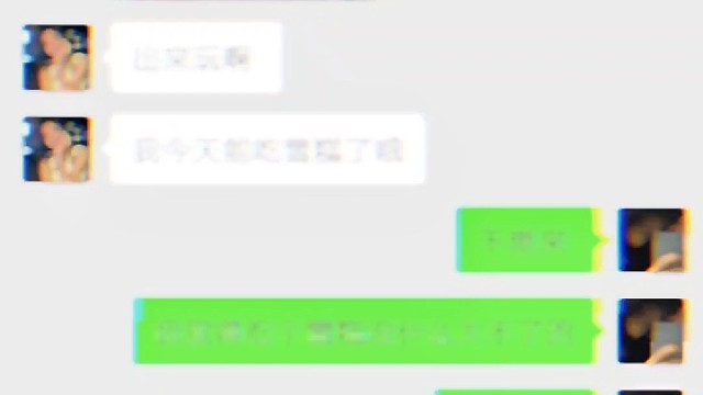 《没什么大不了的》