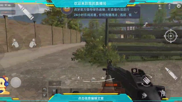 我就知道人机不会骗我